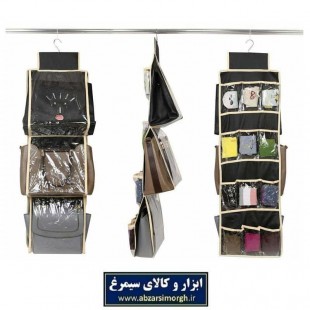 آویز جا کیفی و جا جورابی دو طرفه اس آی تی HOR-005