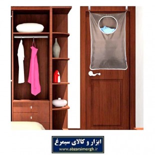 کیسه رخت چرک پشت دری آویزی SIT اس آی تی HOR-007