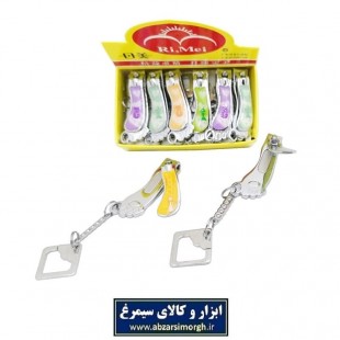 ناخن گیر رمی Remi مدل پا نوزادی ZNG-006