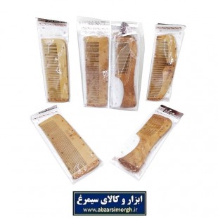 شانه چوبی در ۴ مدل خارجی ZBS-008