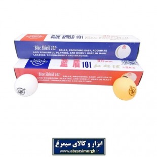 توپ پینگ پنگ بلو شیلد ۱۰۱ Blue Shield بسته ۶ عددی VPP-004