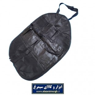 کیف نظم دهنده پشت صندلی خودرو KKK-003