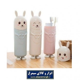 جا مسواکی طرح خرگوش Belmini بلمینی PJM-001