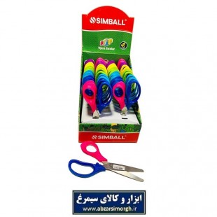 قیچی مهد کودک و دبستان بدون غلاف Simbal سیمبال OGC-004