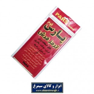 ترمز فرش پارس فوم بسته ۴ عددی فروش تک و عمده HFM-001