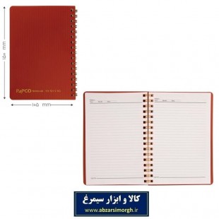 دفترچه یادداشت پاپکو Popco  با سیم طلایی مدل NB-621-2BC