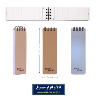 دفتر یادداشت ۴۰ برگ الوان Popco پاپکو NB-639-1