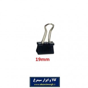 گیره دوبل فلزی مشکی سایز ۱۹ میلی متر OGI-002