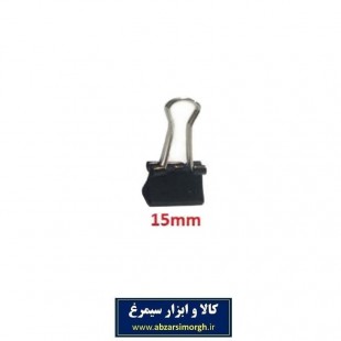 گیره دوبل فلزی مشکی سایز ۱۵ میلی متر OGI-001