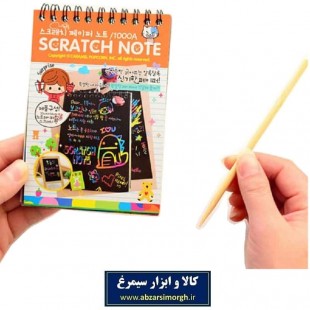 دفترچه یادداشت جادویی زغالی سایز ۱۰ × ۱۴ سانت فانتزی ODT-005