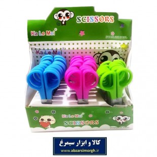 قیچی مهد Ka Le Mei غلاف دار OGC-005