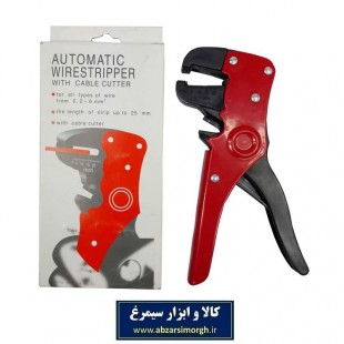 سیم لخت کن و سیم چین کلاغی ASL-002