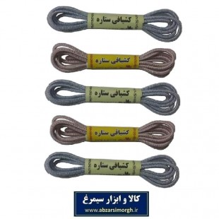 کش خیاطی ستاره گرد بسته ۵ عددی HKS-001