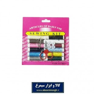ست نخ و سوزن با قیچی HNS-001