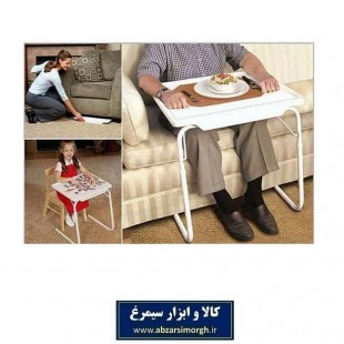 میز تیبل میت Table Mate با قابلیت تنظیم ارتفاع HMZ-001
