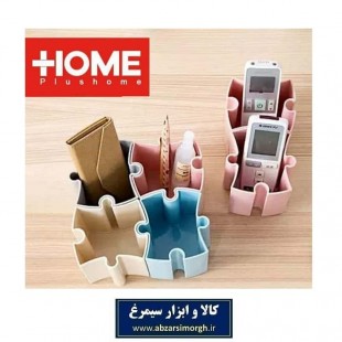 مقسم و نظم دهنده پازلی Plus Home پلاس هوم ست ۴ عددی HOR-001