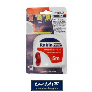 متر دستی ۵ متری Fisco Rabin فیسکو رابین AMT-002