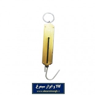 ترازو جیبی فلزی ۱۲.۵ کیلو گرمی MTZ-002