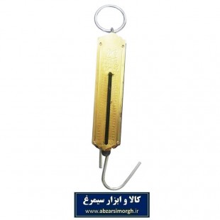 ترازو جیبی فلزی ۵۰ کیلو گرمی MTZ-004