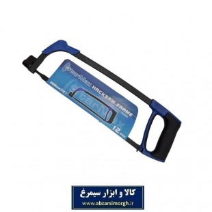 کمان اره Starmax استار مکس AAR-001