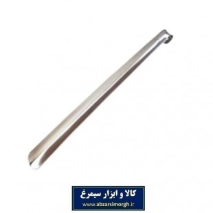 پاشنه کش کفش استیل ۵۰ سانت HPK-008