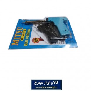 هویه تفنگی Mitsu میتسو با توان متغییر BHV-053