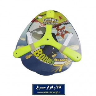 بومرنگ ۳ پره پلاستیکی معمولی VBR-001