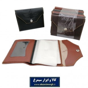 جلد مدارک ۸ برگ دگمه دار با جا پولی HKF-029