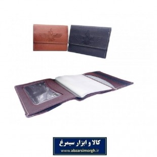 جلد مدارک ۸ برگی چسبی با جای پول HKF-002