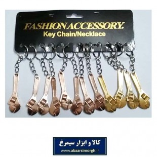 جاکلیدی ابزار آچار فرانسه فلزی ایرانی ۱۲ سانت فروش تک HSK-036