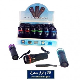 چراغ قوه طرح پلیس مشکی ۳ حالته با لامپ LED بدنه فلزی ECG-001
