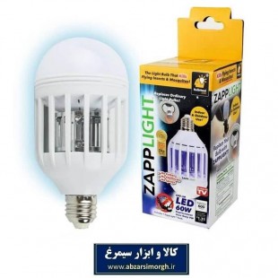 لامپ حشره کش برقی مدل Zapp Light زپ لایت ۶۰ وات ELH-001