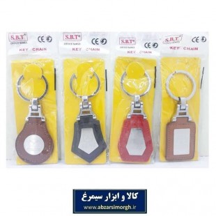 سر کلیدی چرم آرم خودرو با پلاک  HSK-003