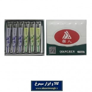 ناخن گیر بزرگ Qiangren شیان رن HNG-001