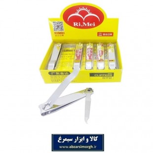ناخن گیر بزرگ Ri Mei ری می  HNG-002