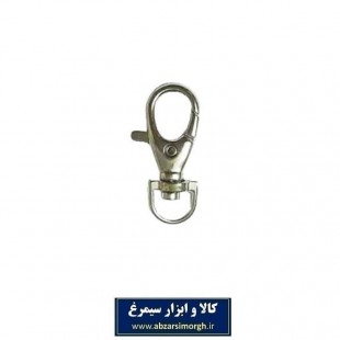 سرکلیدی مدبر سایز کوچک HSK-009