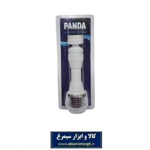 فشار شکن و آب پخش کن مهره پلاستیکی بلند Panda پاندا SSH-032