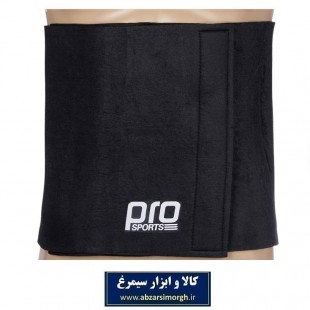 شکم بند و کمربند ورزشی و لاغری Pro Sports پرو اسپورتز طرح یک VST-005