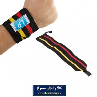 مچ بند بدنسازی LP مدل Professional پروفشنال بسته ۲ عددی VMB-004