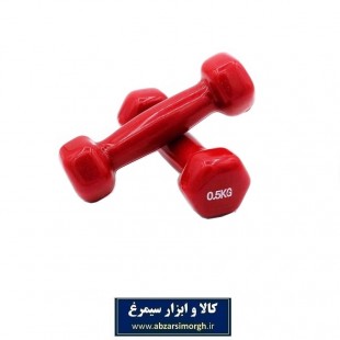 دمبل ایروبیک روکش دار شش ضلعی ۰.۵ کیلو گرم بسته ۲ عددی VDB-001