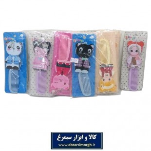 شانه عروسکی تاشو آینه دار Si Bo Ya ویژه کودکان ZBS-016