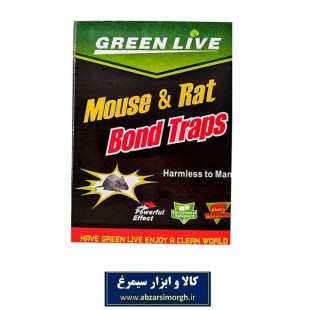 چسب یا تله موش کتابی Green Live گرین لایو HCM-001