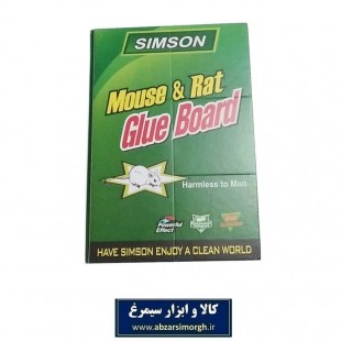 چسب یا تله موش کتابی  Symson سیمسون HCM-003