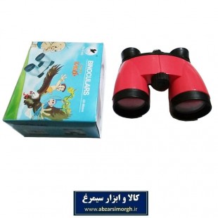 دوربین شکاری رنگی ایگل Eagle جعبه دار TDS-002