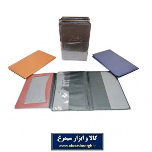 هولدر و جلد شناسنامه طرح جدید + کارت ملی و جای مدارک HKF-030