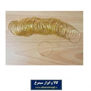 النگوی بدلی باریک طلایی قطر ۵.۵ سانت بسته ۶ عددی ZBD-004