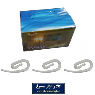 گیره پرده پلاستیکی صمصام Samsam بسته ۲۰۰ عددی HGP-002