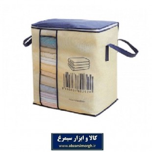 بقچه و کاور زیپ دار لباس، پتو، ملحفه My Home مای هوم نباتی + آبی HCV-001