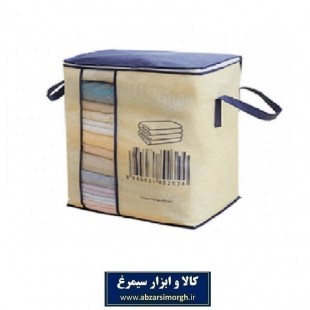 بقچه و کاور زیپ دار لباس، پتو و حوله A Plus ارتفاع ۴۵ سانت HCV-002