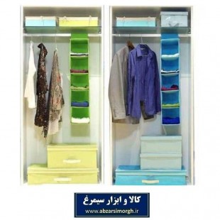 آویز نظم دهنده لباس، حوله و کفش 5 طبقه HOR-015